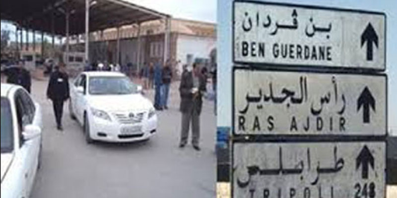 تواصل غلق معبر راس جدير الحدودي من الجانب الليبي